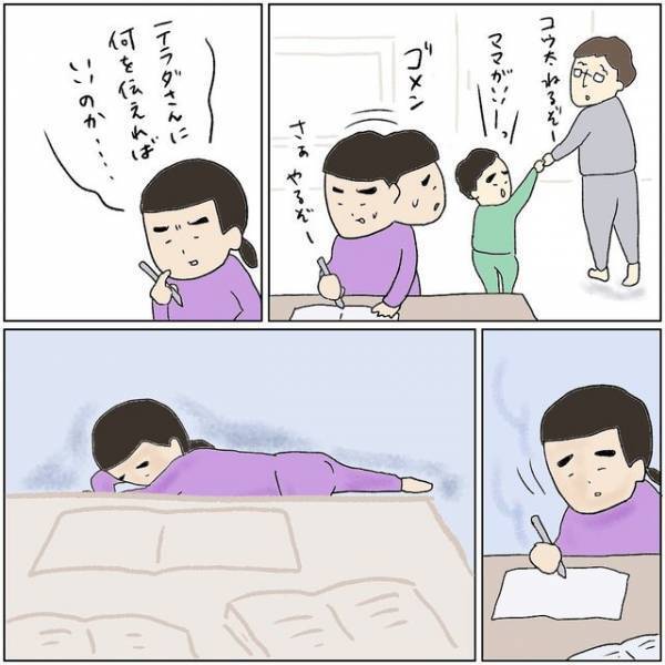 「愛情が足りない？」息子がストレスで“夜驚症”に！？自己嫌悪に追い込まれ仕事が手につかず…【助産師の裏側＃15】