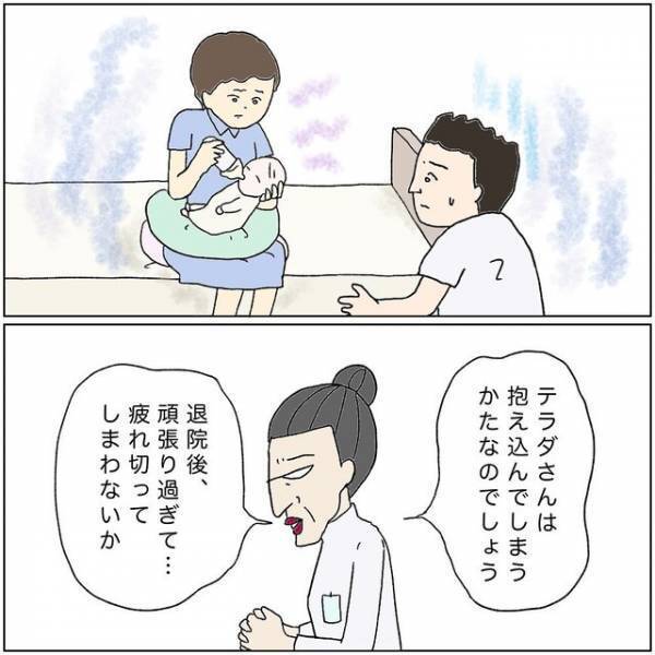 “育児と学業”が両立できず、弱気になる同級生→「あなたらしい指導を…」先生の言葉に後押しされ…【助産師の裏側＃16】