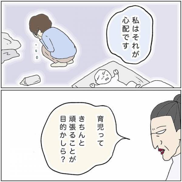 “育児と学業”が両立できず、弱気になる同級生→「あなたらしい指導を…」先生の言葉に後押しされ…【助産師の裏側＃16】