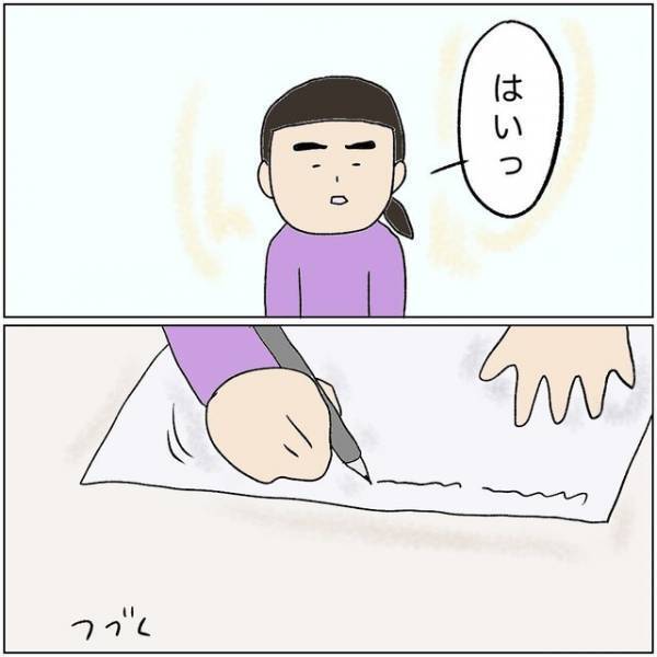 「育児は100点でなくていい」”頑張りすぎない”のアドバイスで夫婦の顔つきが柔らかくなり…【助産師の裏側＃17】