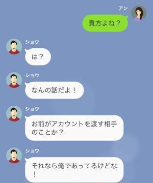 私の配信動画の炎上を『嘲笑い』チャンネルをよこせと言う同期→私の“指摘”に同期大アセリ！