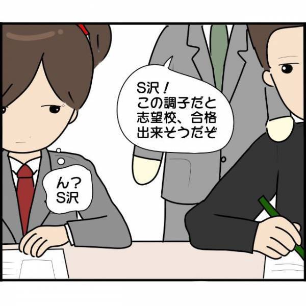 “実の兄との子ども”だと知られたくない母親。そんな母から離れるため“不登校中の塾通い”を提案する娘。そして塾である男子生徒と出会い…【妊娠から暴かれる家族の秘密＃125】
