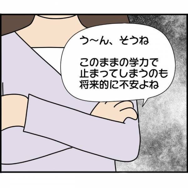 “実の兄との子ども”だと知られたくない母親。そんな母から離れるため“不登校中の塾通い”を提案する娘。そして塾である男子生徒と出会い…【妊娠から暴かれる家族の秘密＃125】