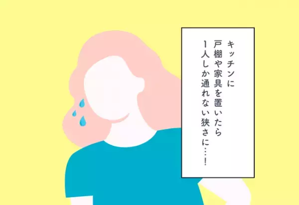 マイホーム購入前に知っていたら…！今なら分かる“キッチンで確認すべきこと”2選