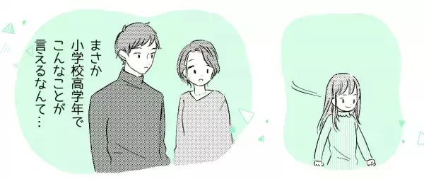 「すごいしっかりしてる！」習い事について妻と揉めていると、娘が予想外の言葉を…