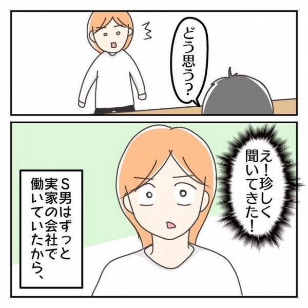 会社の倒産危機で義実家が“差押え”予定に…産後冷たかった夫の態度が一変【子連れ離婚して復縁した妻の話＃63】