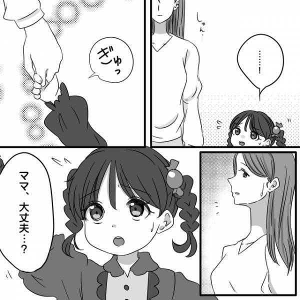 【異常】娘にママ友宅の様子を聞くと、インテリアまで真似されていると判明し…【パクリママ友を成敗せよ！＃28】