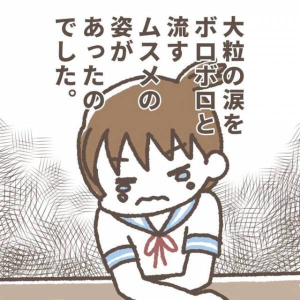 「あのね、学童でね…」帰宅した娘が涙！？すると”学童で起きたこと”を話し出し…【学童でトラブルに巻き込まれた話＃2】