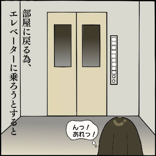 「中真っ暗…」深夜1時に帰宅→エレベーターに起きた“異常事態”に恐怖！！