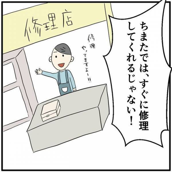「給料泥棒じゃないの！」店内でスマホのバッテリー交換ができないことに不満を言う客→店員が提案した“解決策”とは？
