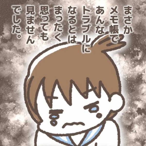 学童に持っていった娘のモノが滅茶苦茶に！？すると、”ウワサの学童”から一本の電話が…【学童でトラブルに巻き込まれた話＃4】