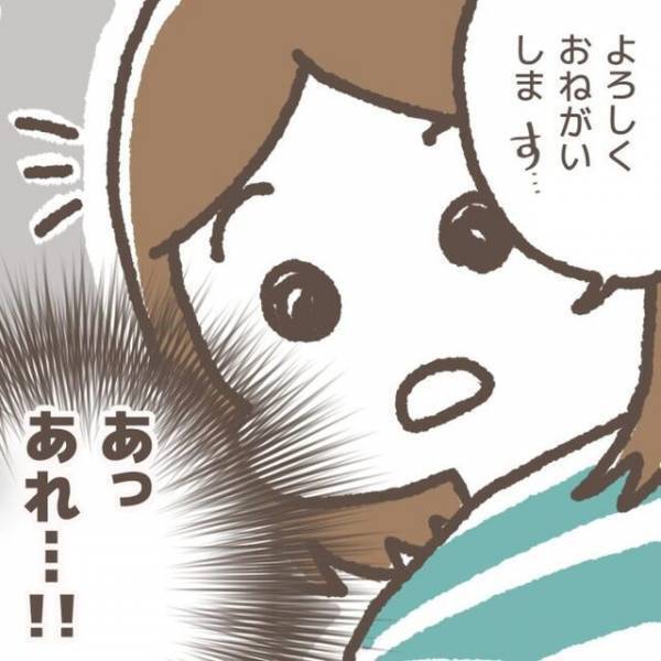 娘のメモ帳が壊され学童に呼び出された私。“ぐちゃぐちゃになったメモ帳”を目の当たりにした私は…【学童でトラブルに巻き込まれた話＃7】