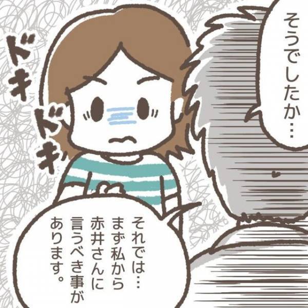 「私どもの落ち度です！」学童で指導リーダーに会うなり謝罪を受ける私。訳がわからず呆気に取られ…【学童でトラブルに巻き込まれた話＃8】