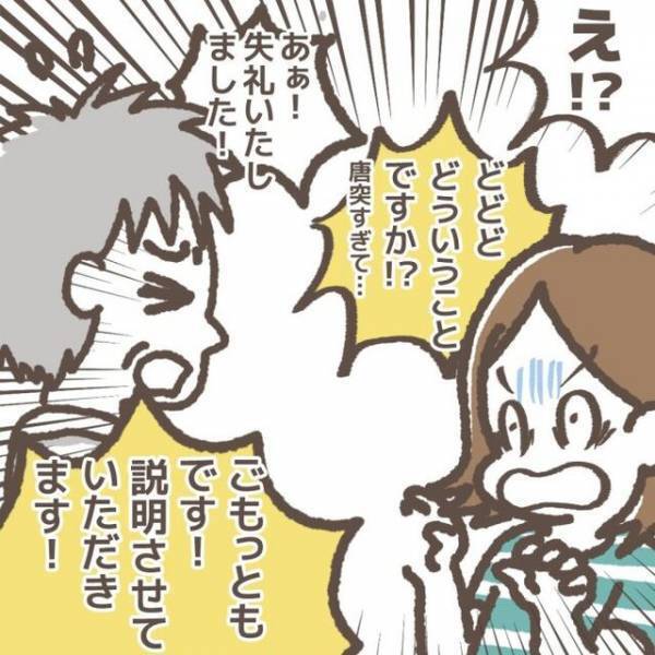 学童でメモ帳を壊された娘。原因は、指導員が荷物部屋を“長時間不在”にしたことで…【学童でトラブルに巻き込まれた話＃9】