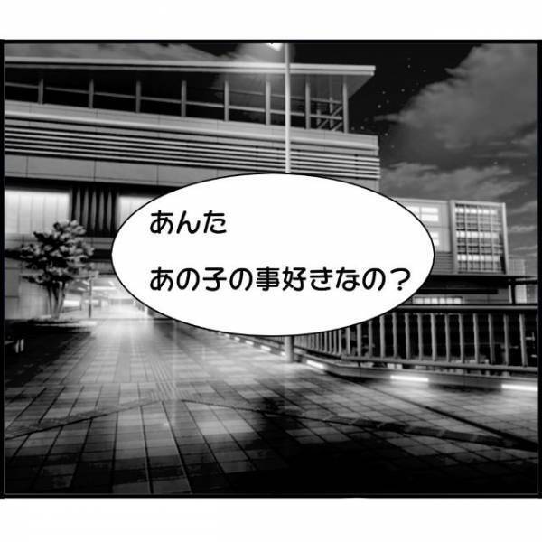 休日に“友達”に会うと出かけた娘。不審に思ったA子が後をつけるとそこには“娘の実の兄”が…【妊娠から暴かれる家族の秘密＃128】