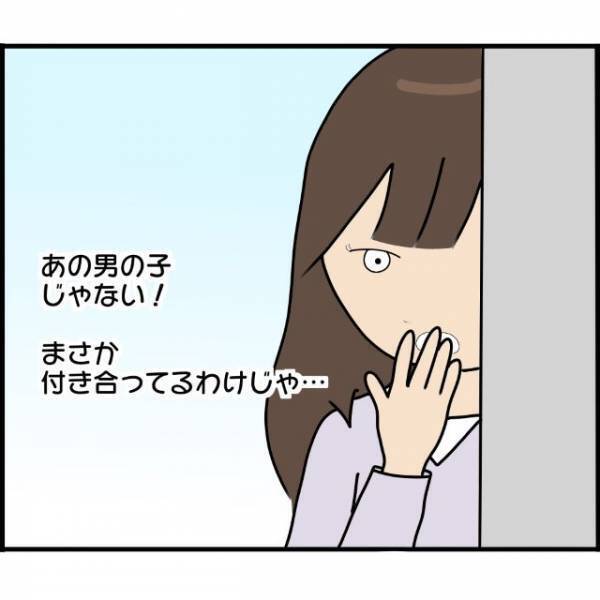 休日に“友達”に会うと出かけた娘。不審に思ったA子が後をつけるとそこには“娘の実の兄”が…【妊娠から暴かれる家族の秘密＃128】