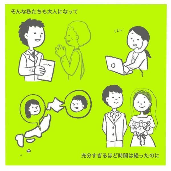 子どもが欲しいのになかなか“授からない”私。通りすがりの“妊婦”が気になり始めた私は…【授かるの3年かかりました＃2】