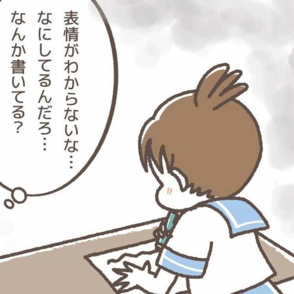 「無理に学童に行かなくていい」学童で起きた娘のトラブルを案じながら迎えに行くと…【学童でトラブルに巻き込まれた話＃13】