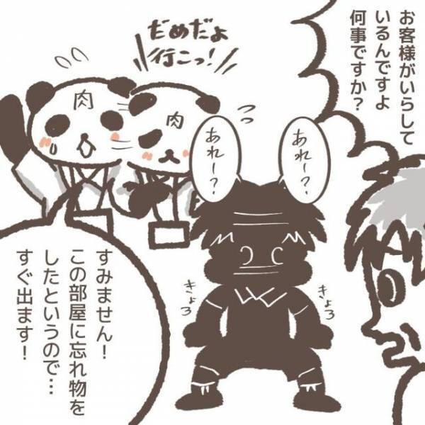 「無理に学童に行かなくていい」学童で起きた娘のトラブルを案じながら迎えに行くと…【学童でトラブルに巻き込まれた話＃13】