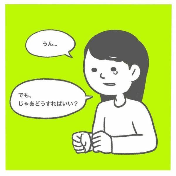 “多嚢胞性卵巣症候群”で“肥満”だった私。症状改善には“ダイエット”が良いと知り…【授かるの3年かかりました＃9】