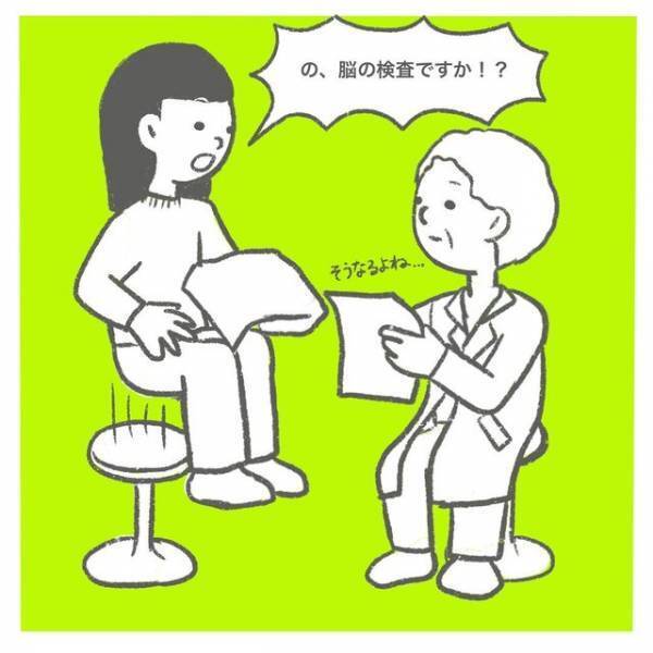 不妊外来の検査で“多嚢胞性卵巣症候群”と判明した私。医師に投薬治療を勧められ…【授かるの3年かかりました＃7】