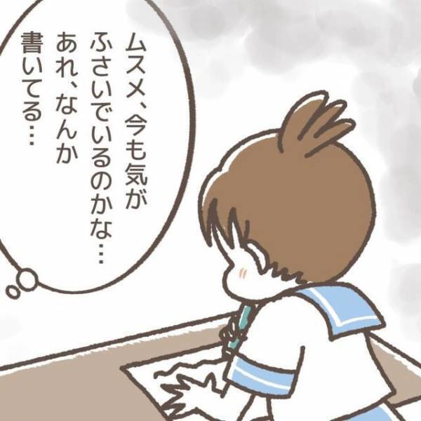 学童でメモ帳を壊され、大泣きで帰ってきた娘。落ち込んでいると思った娘ががんばって書いていたものに感動…【学童でトラブルに巻き込まれた話＃14】