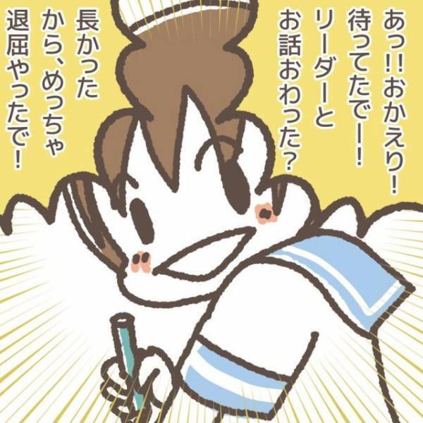 学童でメモ帳を壊され、大泣きで帰ってきた娘。落ち込んでいると思った娘ががんばって書いていたものに感動…【学童でトラブルに巻き込まれた話＃14】