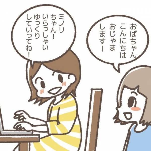 「嫌な思いをしなくて済む」先に学童を辞めた娘の友だち。私が寂しがると“妙な発言”をし…【学童でトラブルに巻き込まれた話＃15】