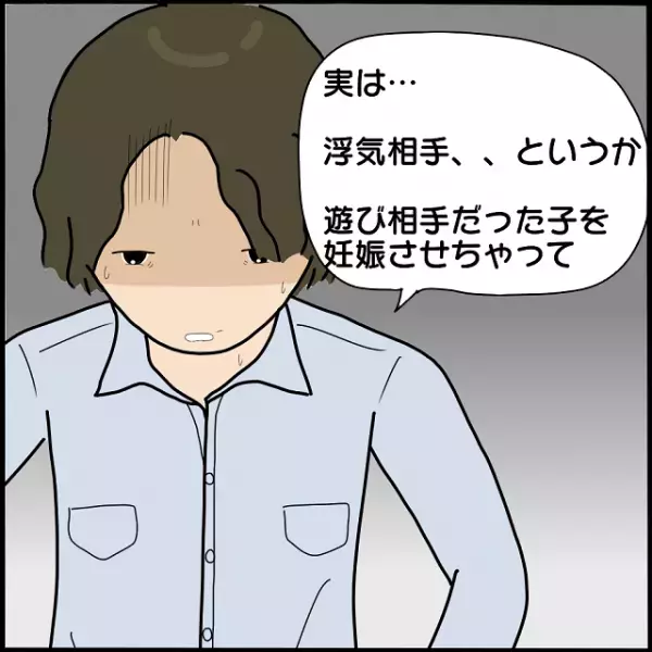 「さようなら」浮気相手を“妊娠”させた彼に別れを告げた私→それから1ヶ月後に気付いた“衝撃の事実”とは？