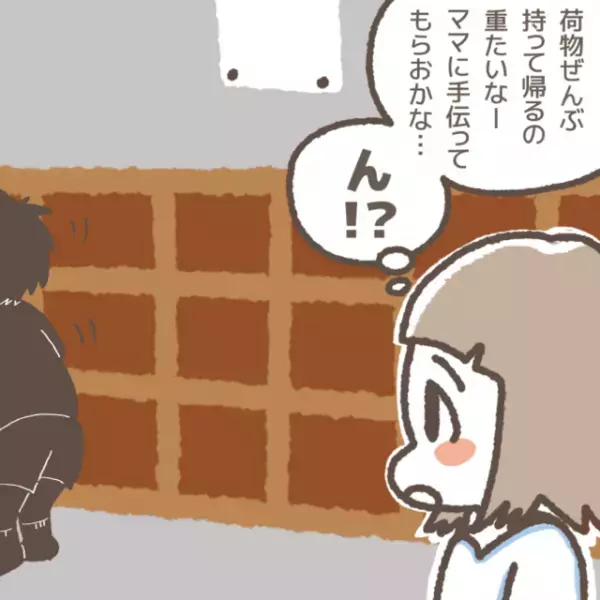 「今なんて！？」「変やなぁって思った」騒動の当日に”怪しい行動”があったと言い…？【学童でトラブルに巻き込まれた話＃17】