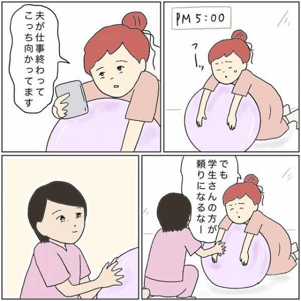 担当産婦の入院から12時間…休まず付き添う実習生。クラスメイトが交代を持ち掛けるも断り…【助産師の裏側＃26】