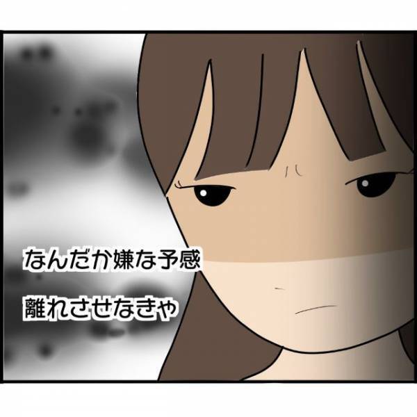 「えっ！あの男子生徒！？」自分が育児放棄した息子を10年ぶりに見かけたA子。興味本位で息子の顔を覗くと…【妊娠から暴かれる家族の秘密＃129】