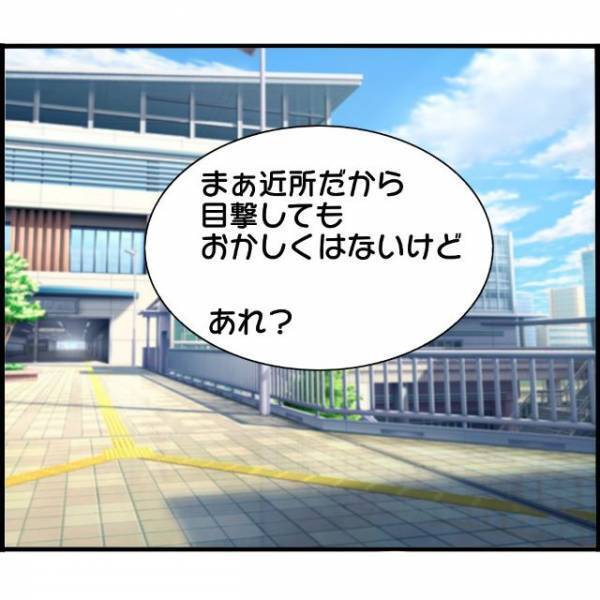 「えっ！あの男子生徒！？」自分が育児放棄した息子を10年ぶりに見かけたA子。興味本位で息子の顔を覗くと…【妊娠から暴かれる家族の秘密＃129】