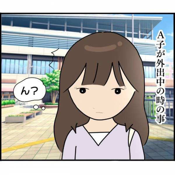 「えっ！あの男子生徒！？」自分が育児放棄した息子を10年ぶりに見かけたA子。興味本位で息子の顔を覗くと…【妊娠から暴かれる家族の秘密＃129】