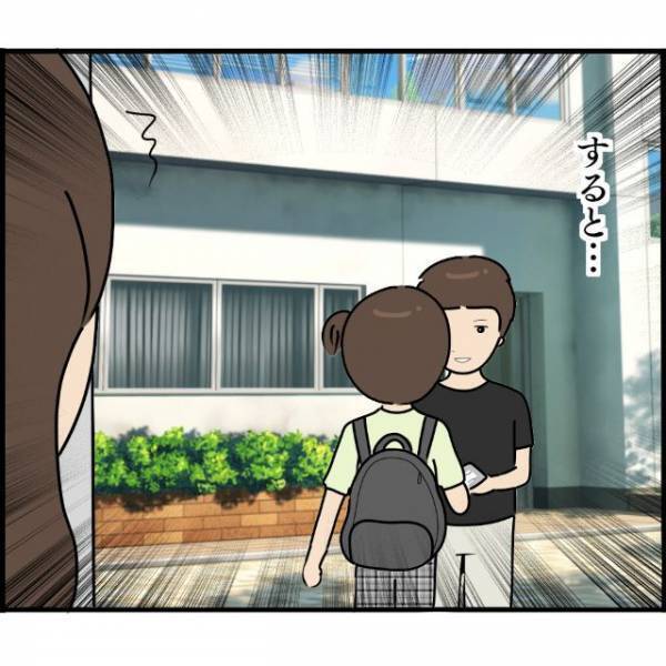 「えっ！あの男子生徒！？」自分が育児放棄した息子を10年ぶりに見かけたA子。興味本位で息子の顔を覗くと…【妊娠から暴かれる家族の秘密＃129】