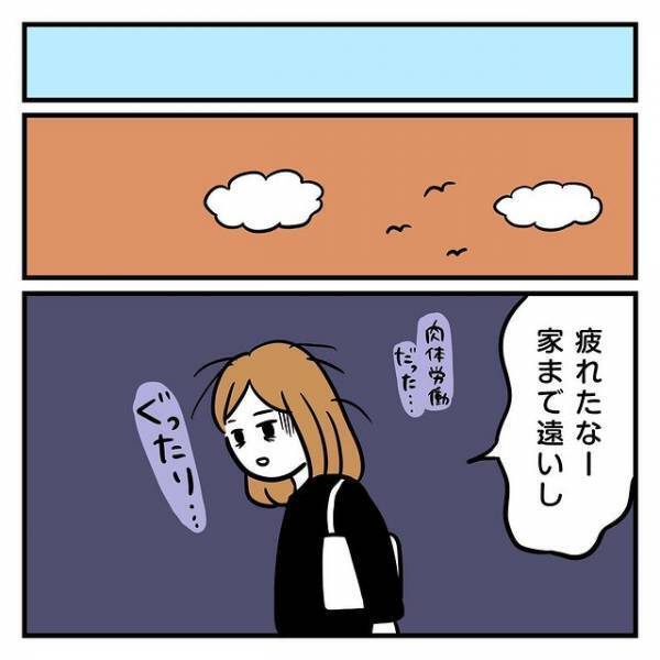 もうすぐ結婚式なのに…。“優しい一面”もある彼だけど、“身勝手な発言”にやっぱり憤慨！