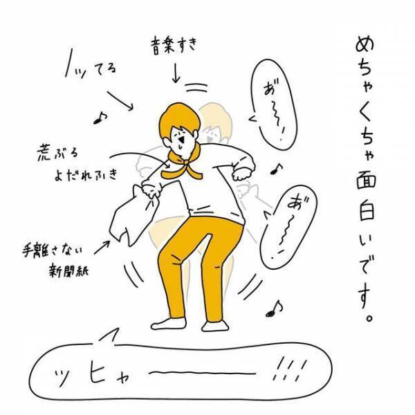 『最重度知的障がい者』のイメージとは…我が家の弟は「めちゃくちゃ面白い」【重度知的障がいのゆうくんの日常】