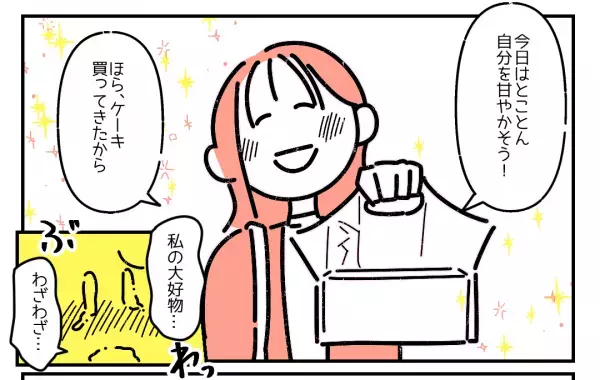 「一生友だちでいたい」自分が”失恋した時”の友人の対応に称賛の声