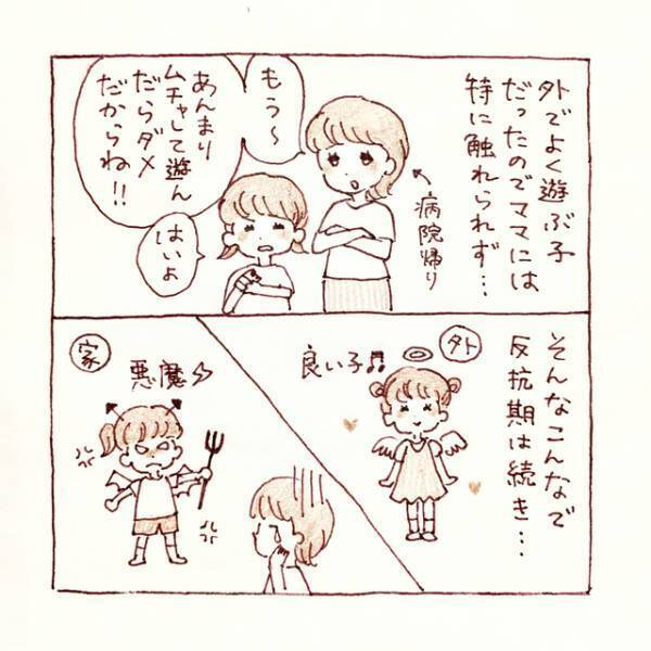 極度のストレスで、自分が自分でなくなる“離人症”になる私。そして中学生で思春期を迎えた結果…【私、境界性パーソナリティ障がいでした＃2】