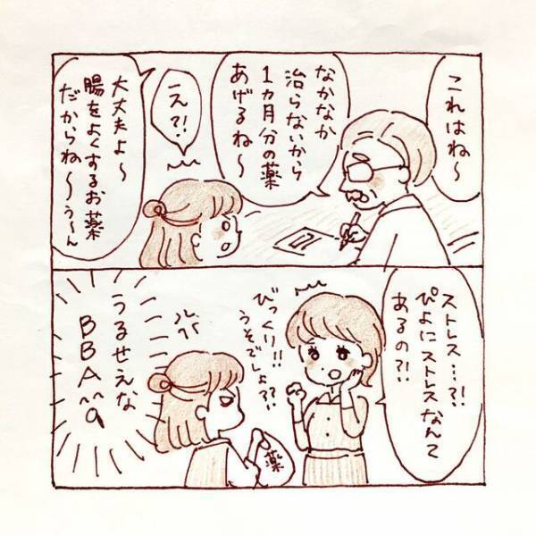 極度のストレスで、自分が自分でなくなる“離人症”になる私。そして中学生で思春期を迎えた結果…【私、境界性パーソナリティ障がいでした＃2】