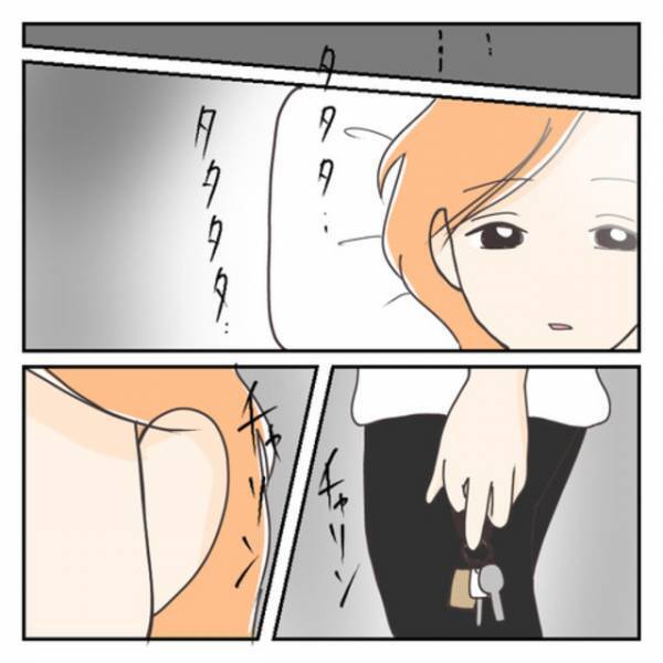 『こういうのは、初めてではない気がした』浮気疑惑を平然と否定し、“夜中に黙って外出”する夫…【子連れ離婚して復縁した妻の話＃68】