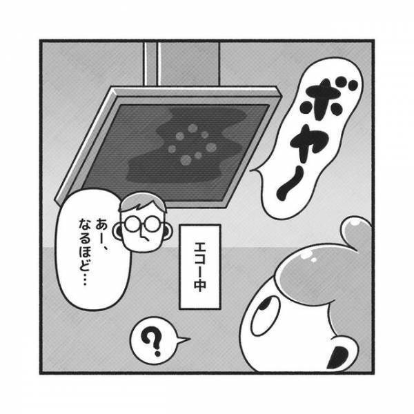 妊娠希望で低用量ピルを止め“3ヶ月”も生理が来ない私。医師から『排卵していない』と告げられ…【PCOSだった私が自然妊娠＃3】