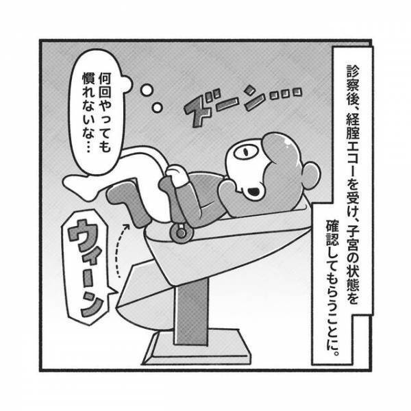 妊娠希望で低用量ピルを止め“3ヶ月”も生理が来ない私。医師から『排卵していない』と告げられ…【PCOSだった私が自然妊娠＃3】