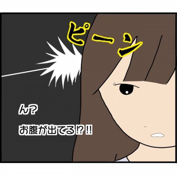 「ま、まさか！？」娘の体の変化を“妊娠”だと気づくA子。すぐさま検査薬でチェックした結果…【妊娠から暴かれる家族の秘密＃131】