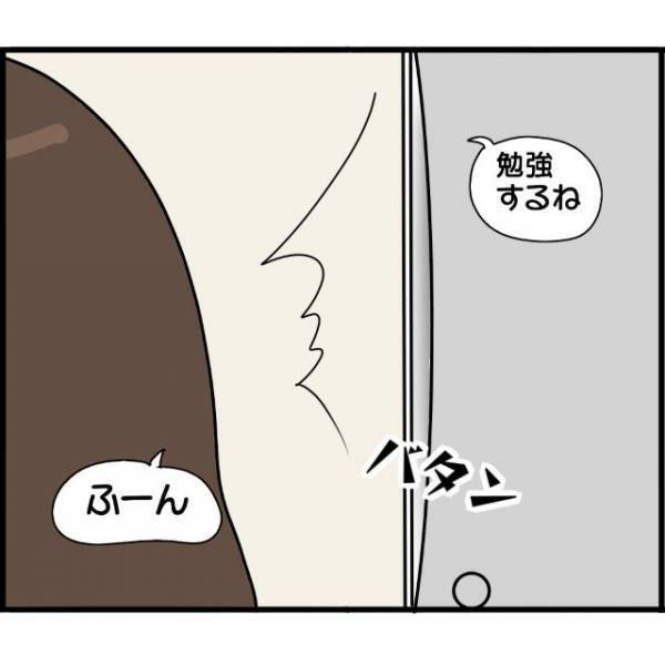 「ま、まさか！？」娘の体の変化を“妊娠”だと気づくA子。すぐさま検査薬でチェックした結果…【妊娠から暴かれる家族の秘密＃131】