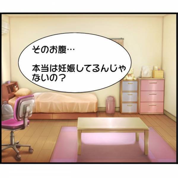 「ま、まさか！？」娘の体の変化を“妊娠”だと気づくA子。すぐさま検査薬でチェックした結果…【妊娠から暴かれる家族の秘密＃131】