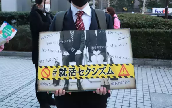 「国際女性デー」って何？ウィメンズマーチ東京に密着してみた