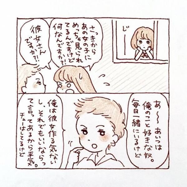 「そんな奴のどこがいいの」“彼氏”との関係に悩む私を慰める先輩。気づけば一緒にいるようになり…【私、境界性パーソナリティ障がいでした＃7】