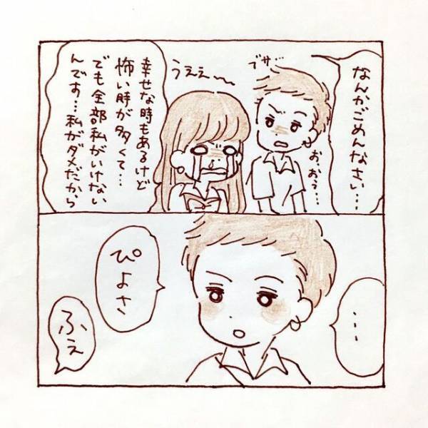 「そんな奴のどこがいいの」“彼氏”との関係に悩む私を慰める先輩。気づけば一緒にいるようになり…【私、境界性パーソナリティ障がいでした＃7】