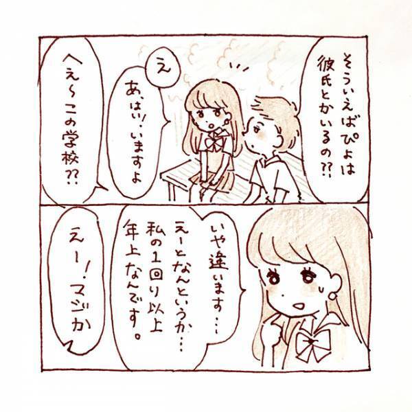 「そんな奴のどこがいいの」“彼氏”との関係に悩む私を慰める先輩。気づけば一緒にいるようになり…【私、境界性パーソナリティ障がいでした＃7】